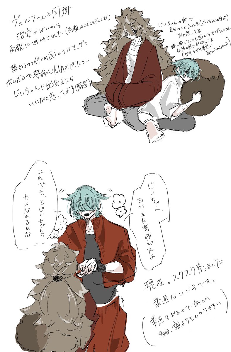 そろぼち tweet media