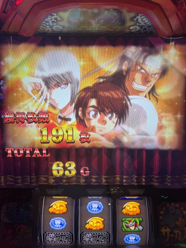 isco__777's tweet photo. 56だね多分5
上位いかせて https://t.co/tdmLdnPffz