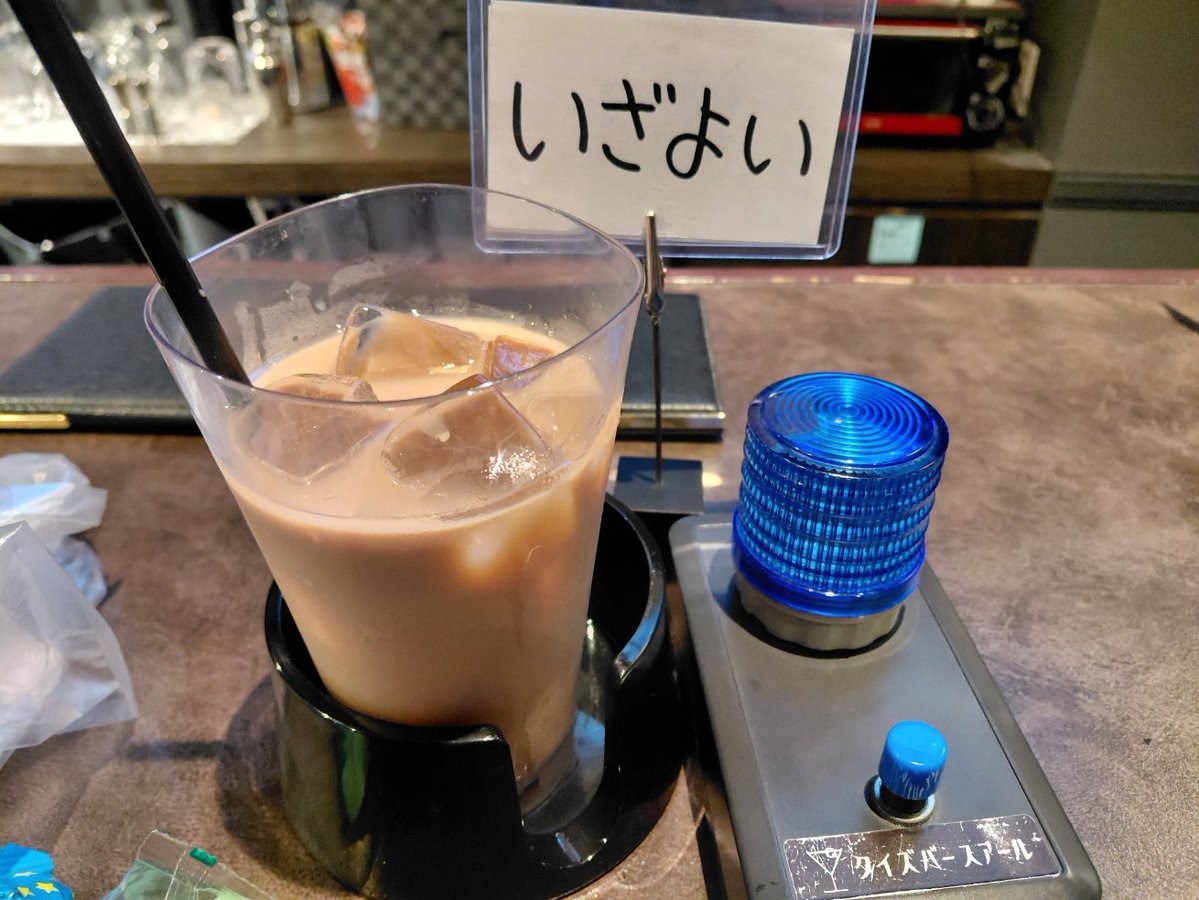 十六夜 / Collret tweet media