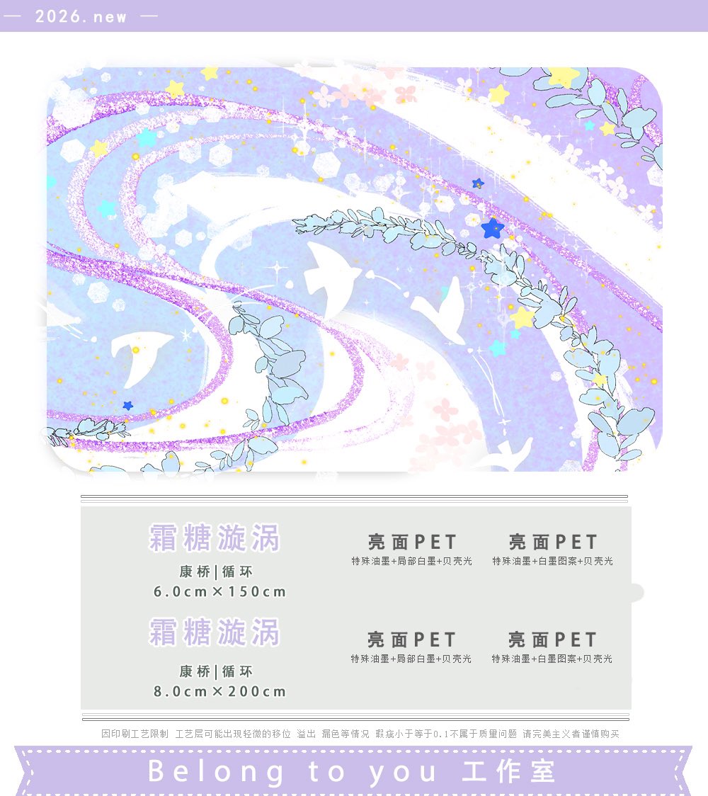 Nekozakka☆海外マスキングテープ (@Nekozakka3) / Posts / X