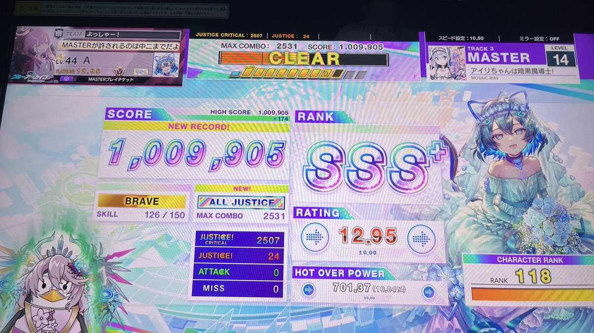 久しぶりにウニをしてます