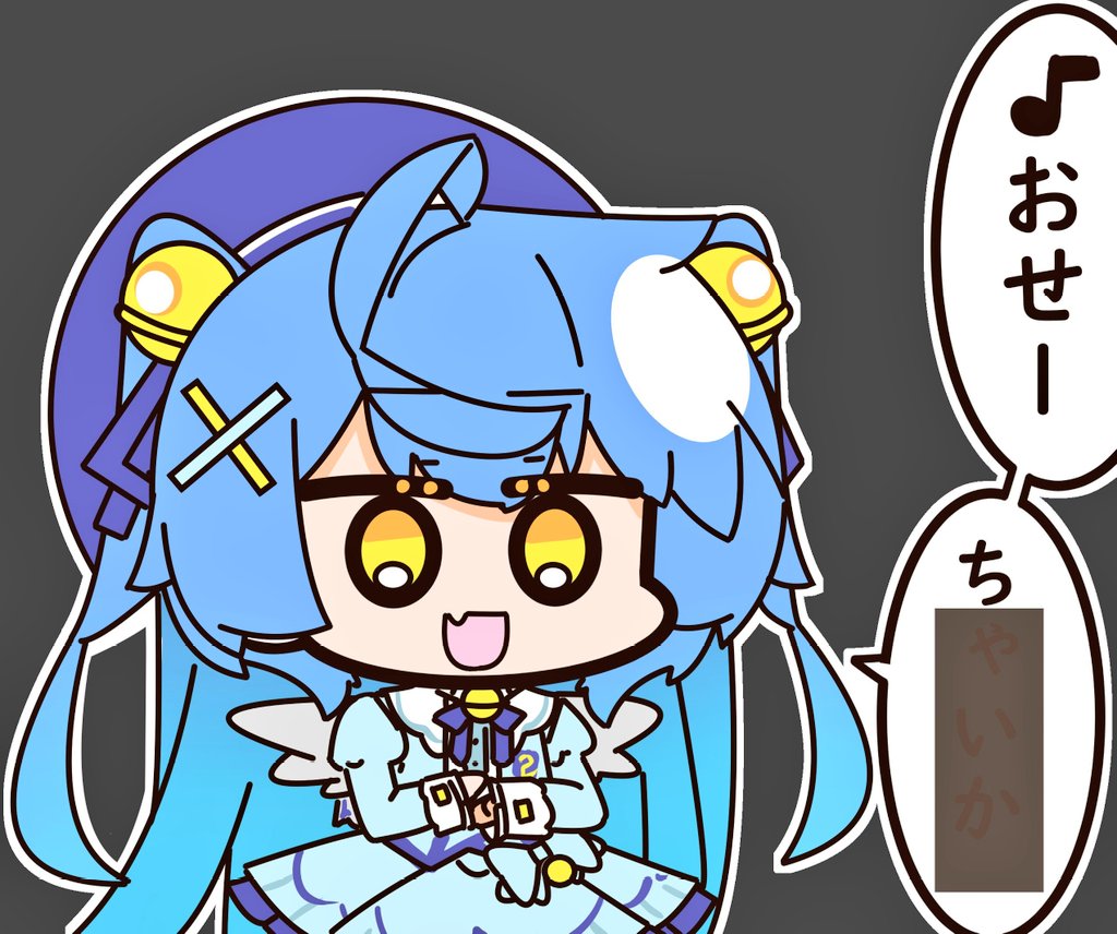 Uトロ tweet media