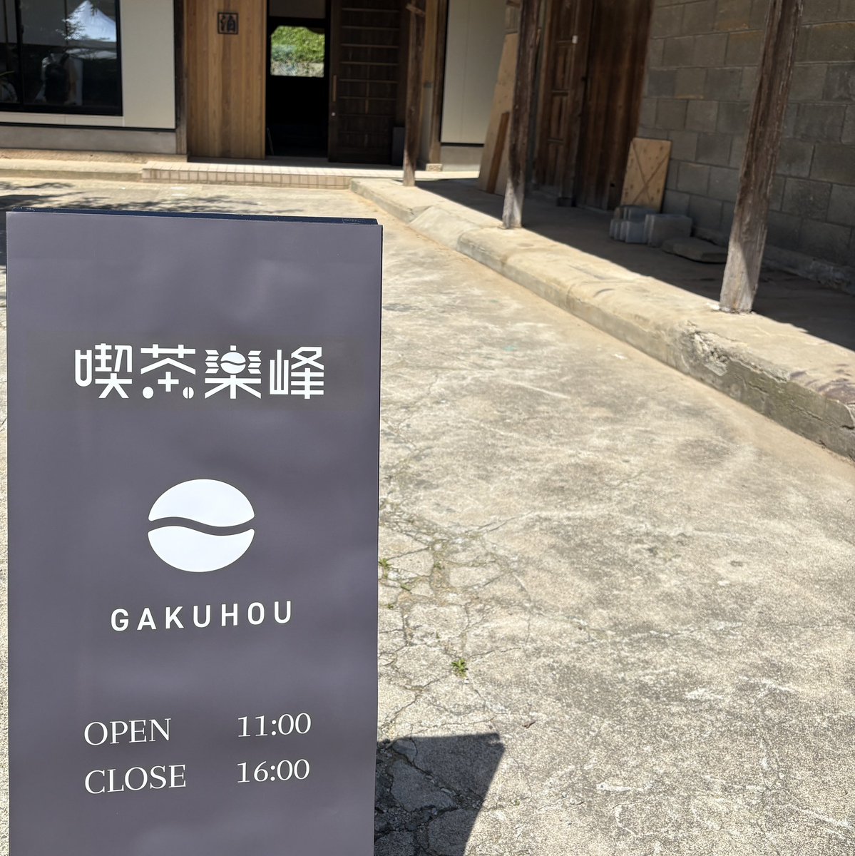 norubaiitoshima's tweet photo. 観光地じゃない糸島へ。
住宅街の奥で見つけた、隠れ家カフェ。
本日はプレオープン。
グランドオープンは5/24。

人が少し落ち着いた今が、いちばんいい。
5月、走るなら今。

予約は👇  
https://t.co/N13sIFhEnU

#糸島観光 #自然界隈 https://t.co/9e6TgaJR9i