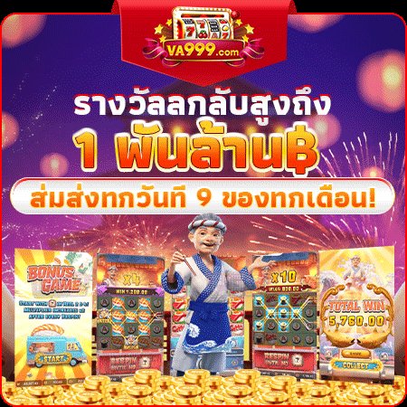 allgameslotv2's tweet photo. 🧧[รางวัลลึกลับ] ทุกวันที่ 9 ของทุกเดือน🧧
https://t.co/5IzNAY1uxH #99mb

https://t.co/qDtqrKOKLx #va999 

https://t.co/3Xya0WeSmb #win9999
🧧[โบนัสลึกลับ] วันที่ 9🧧19🧧29  พฤษภาคม🧧

 หากเข้าเว็บไม่ได้ เปิด VPN 🚀
🔗ลิ้งค์ https://t.co/jSjythrWdi
#เว็บตรง #เครดิตฟรี https://t.co/FO2E1aml4M