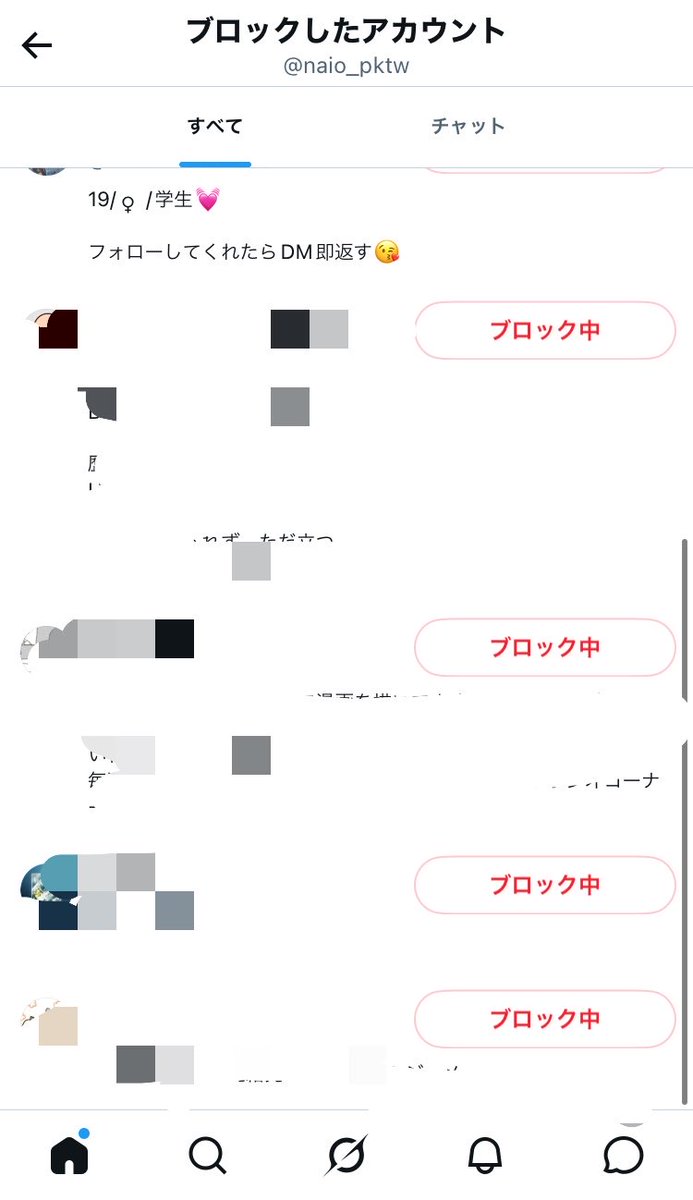 一つだけ、いただいてた質問へのお返事です ブロック数は22、そのうち