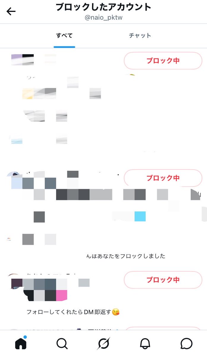返事ない方はブロック ⚠️身近にあるブロック塀は大丈夫ですか？⚠️ 八戸市では、避難路