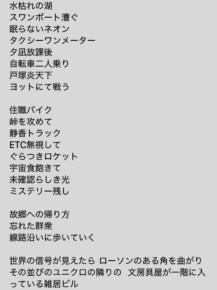 木村樹（®︎茶柱） tweet media