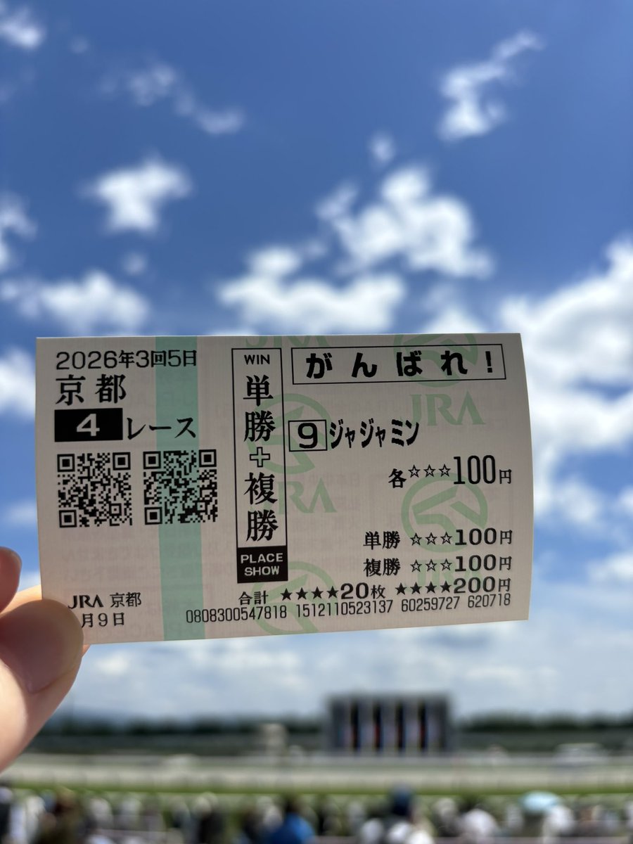 chatoran21's tweet photo. ジャジャミンちゃん見に行って来ました！
真っ白で綺麗な子でした✨

無事に完走できて良かったです😘 https://t.co/MNA8SuFySD