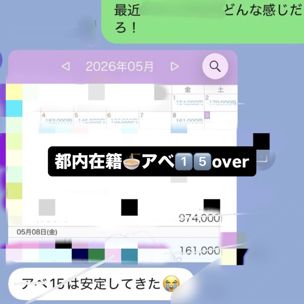 ひもっくま🖐🏻🐻❄️ tweet media