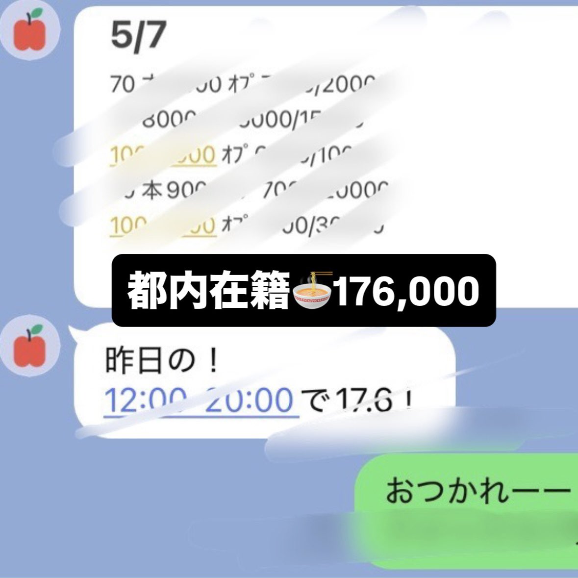 ひもっくま🖐🏻🐻❄️ tweet media