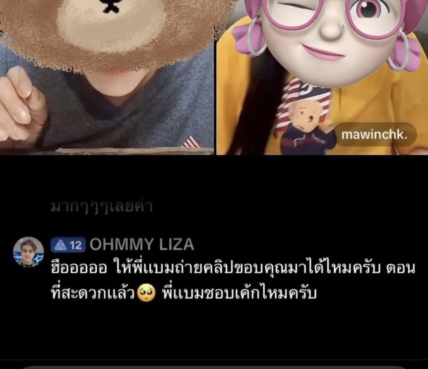 ไม่มีใครดีเท่าแม่มึงค่ะ tweet media