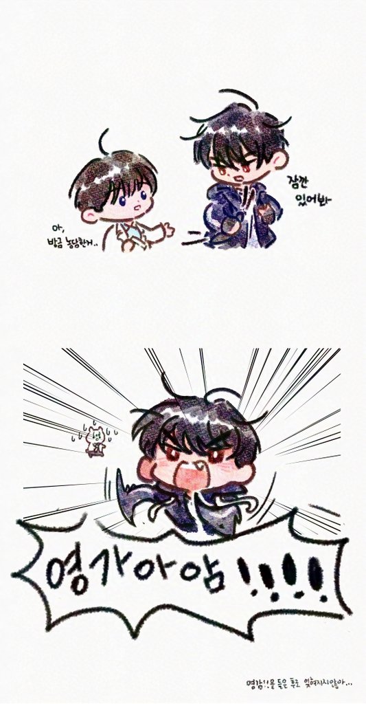 haefsta_'s tweet photo. “ 왜 다른 사람한테 돌 선물해요? ” https://t.co/NPHH1uyQd1