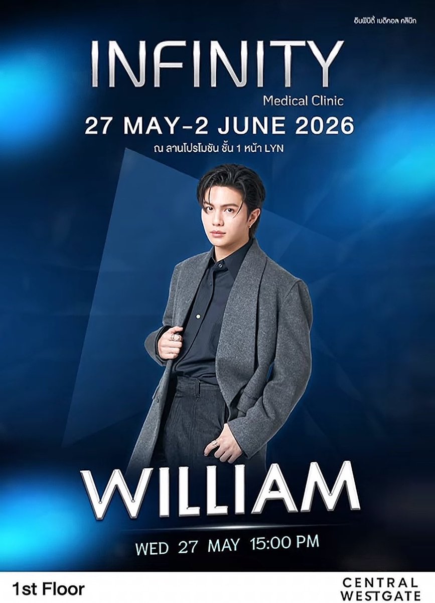 william infinity clinic event on 27 may 🤩🩵

( #williamjkp )