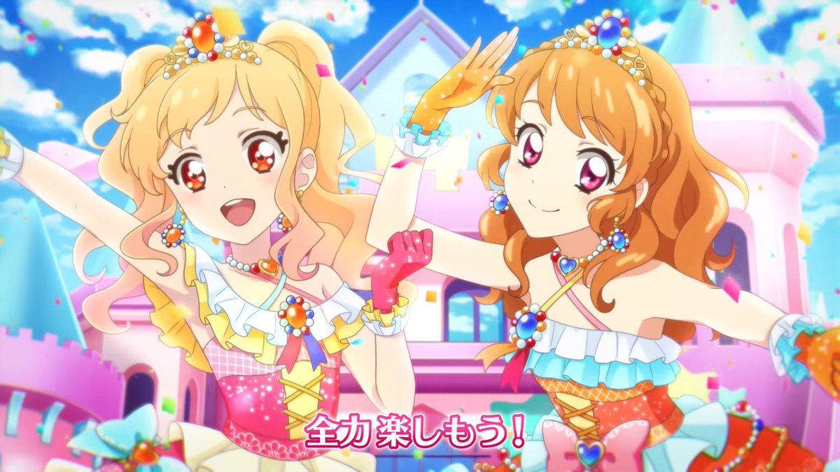 #aikatsu #아이카츠 #大空あかり