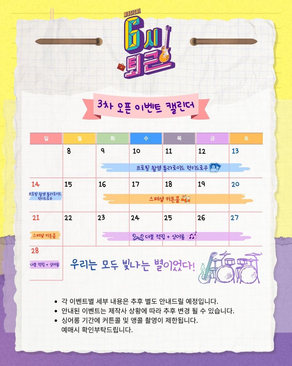 총총이🐰 tweet media