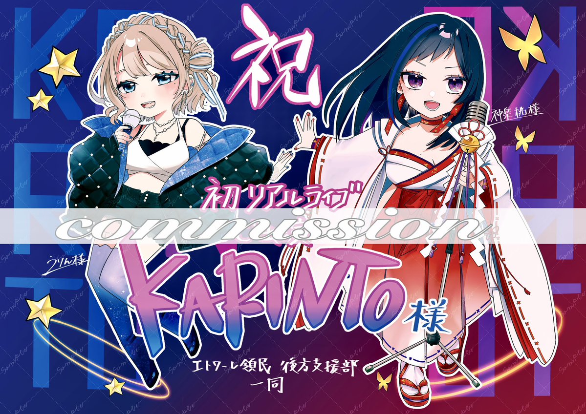 ☆あこ☆オーダーページ アオセ (@0o0_380) / Posts / X