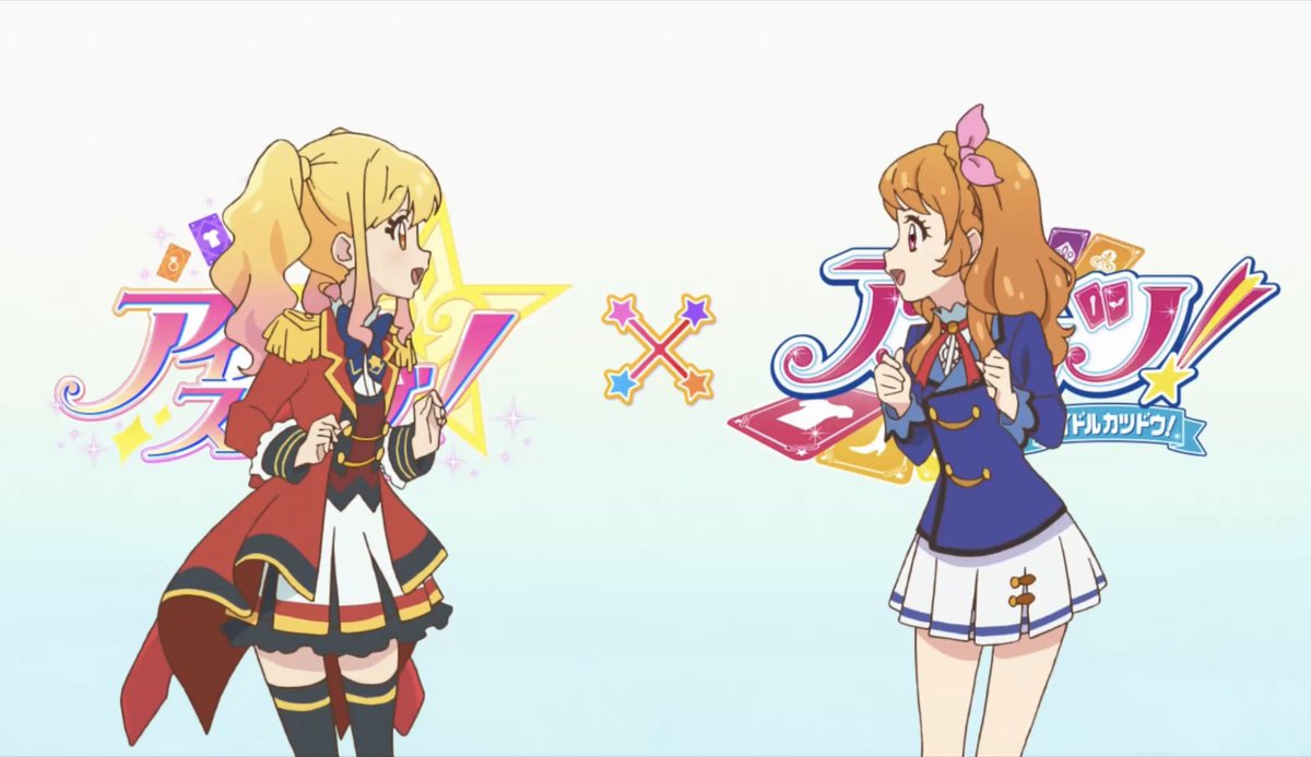 #aikatsu #아이카츠 #大空あかり