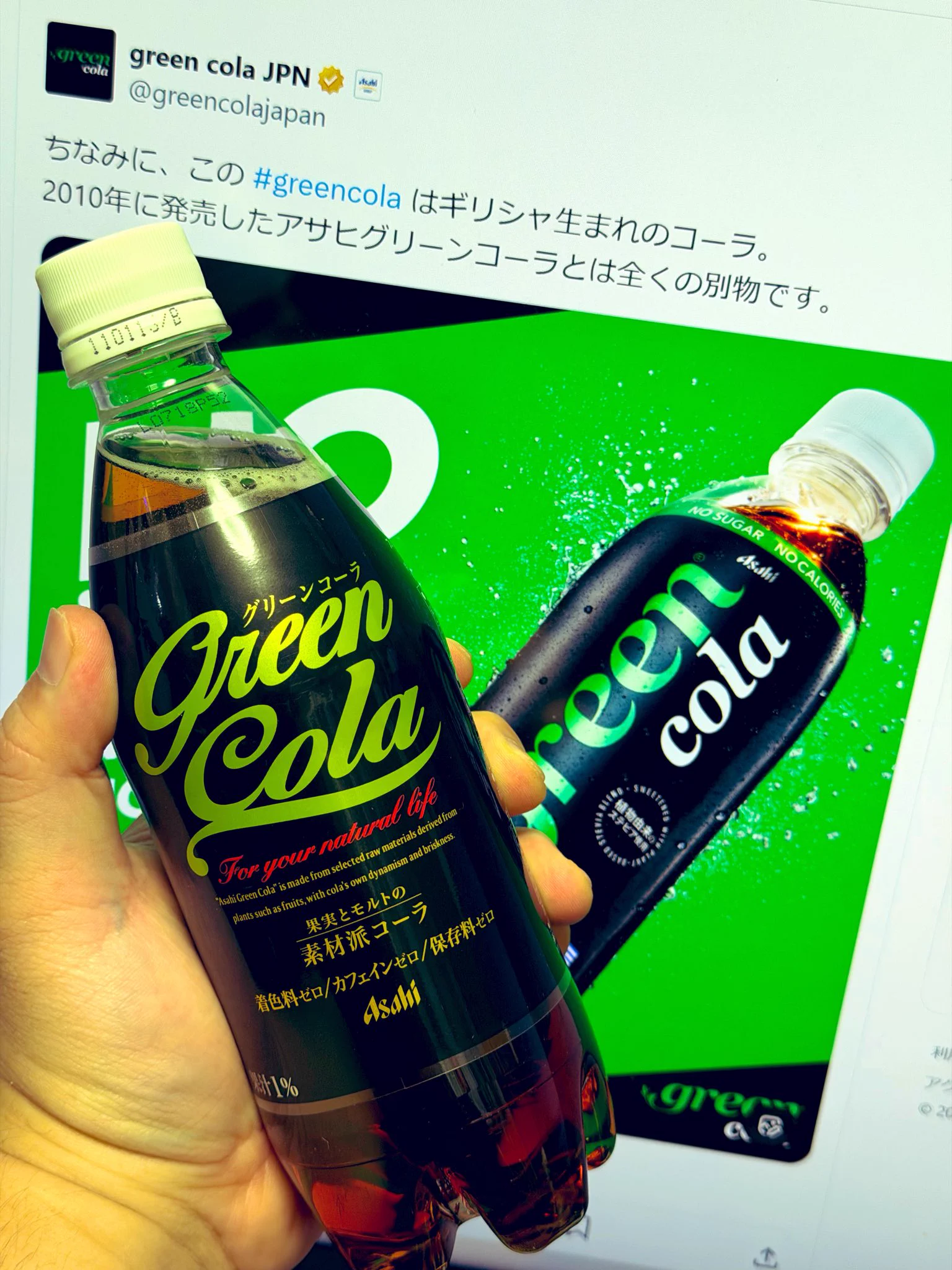 空水りょーすけ（コーラのハブ空港） on X: 