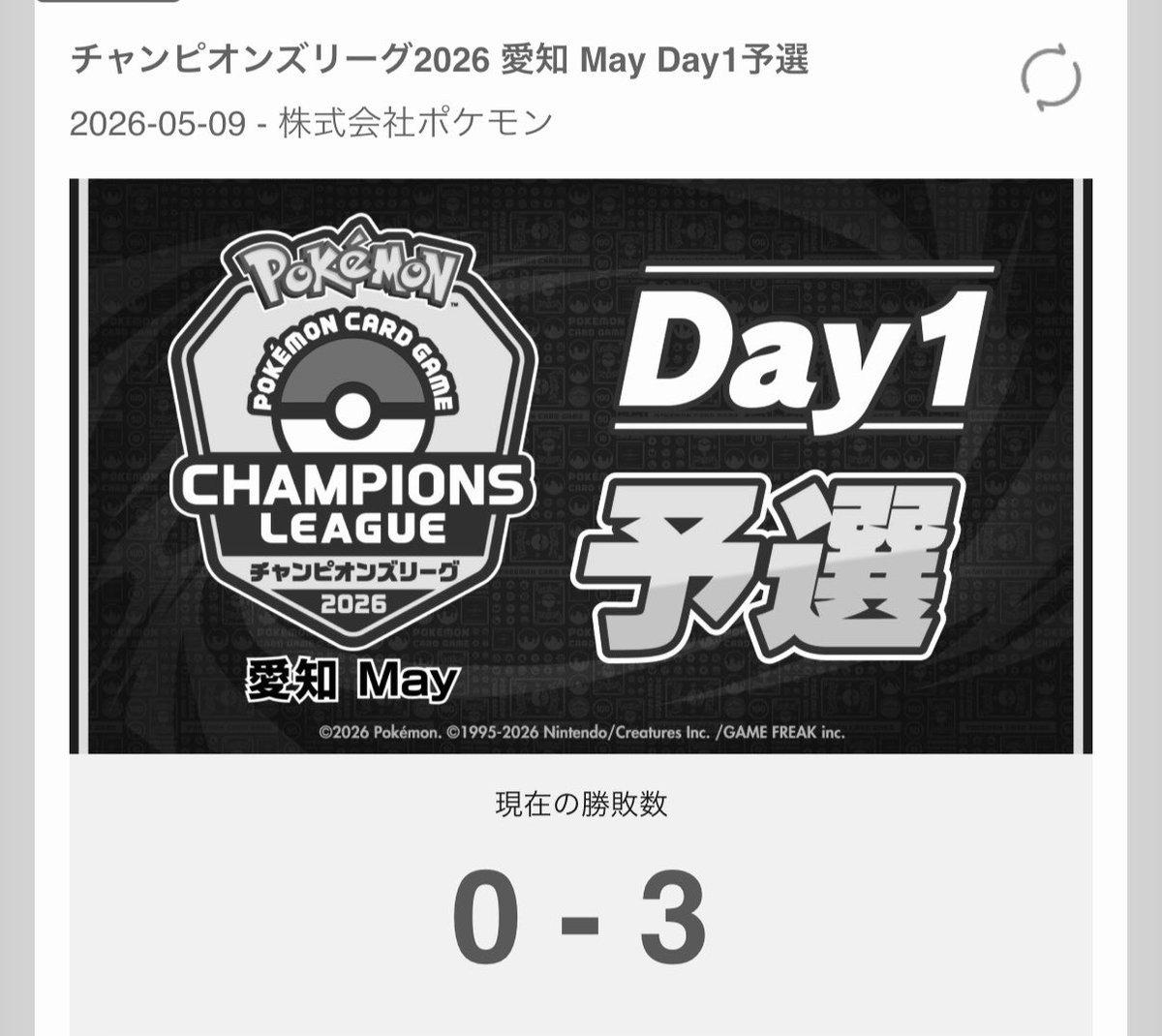 ひなもり tweet media