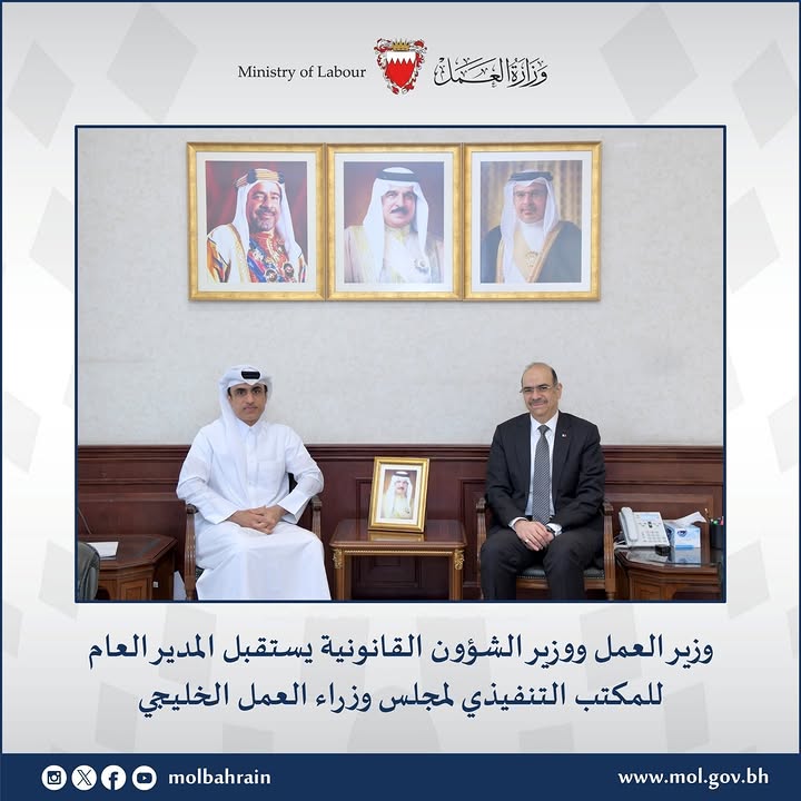 Molbahrain tweet media