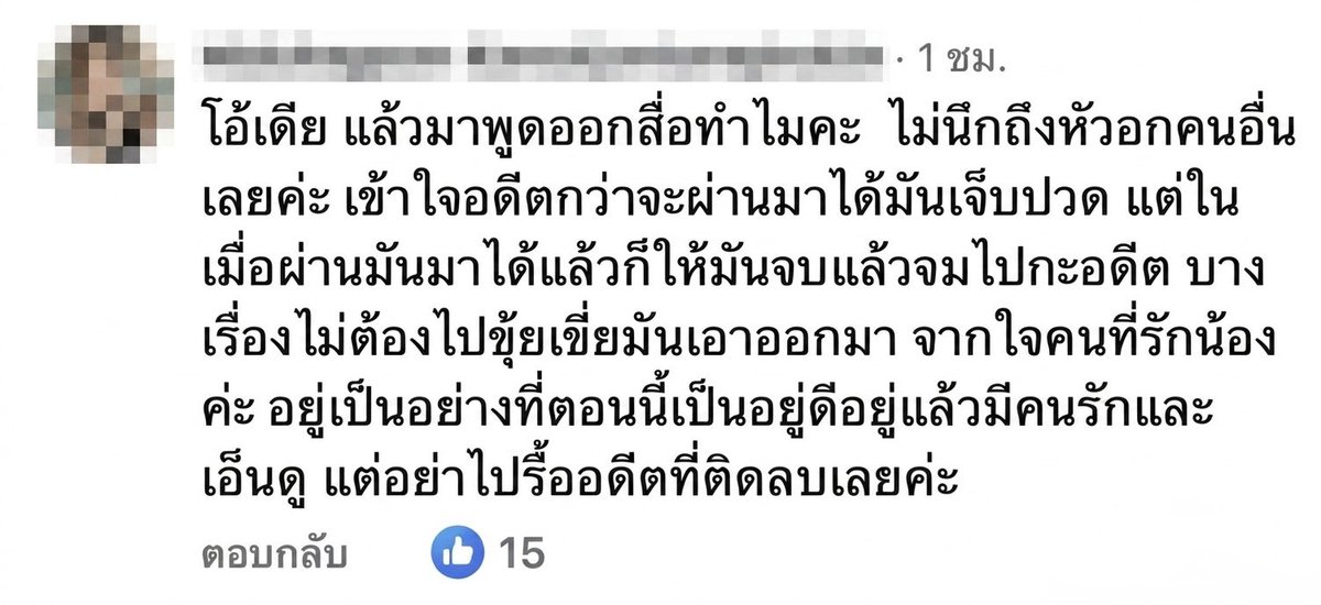 callmemiso🤍 tweet media
