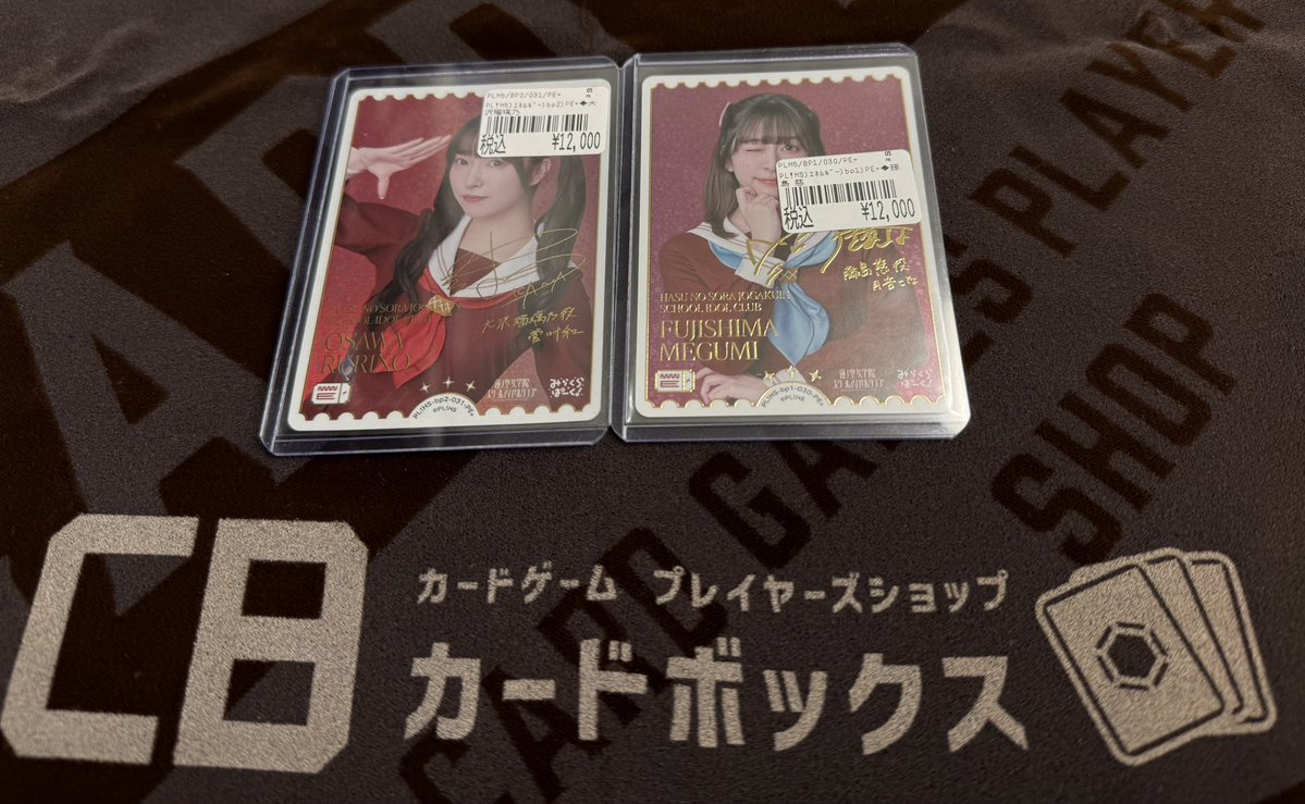 ガツンとラーメン食べたいな！～ 菅叶和さんと月音こなさんのPE+入荷