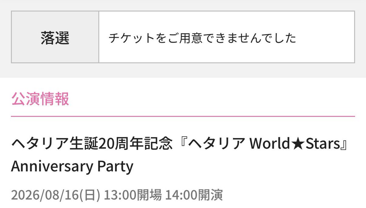 りむと tweet media