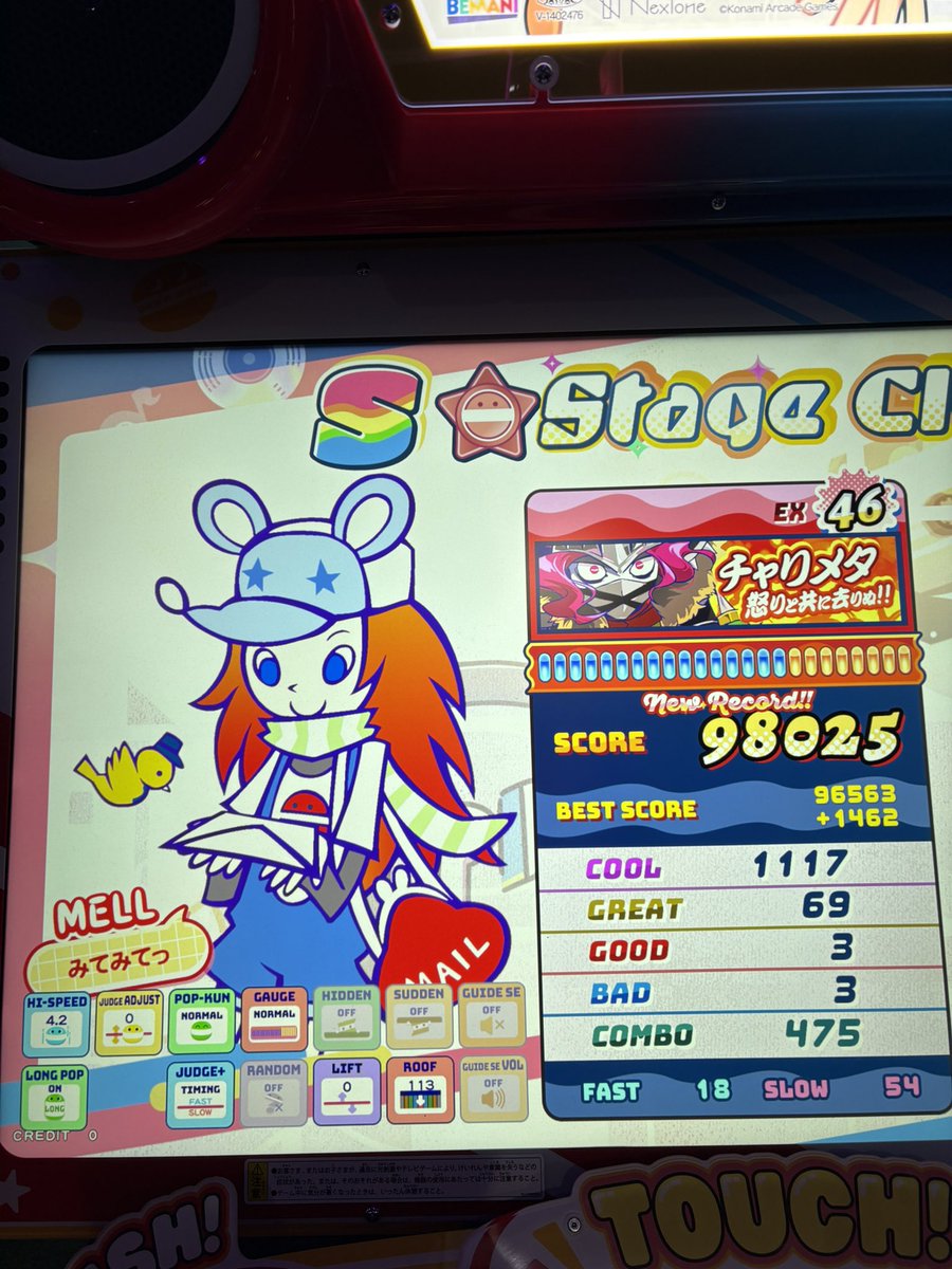 ムーラン tweet media