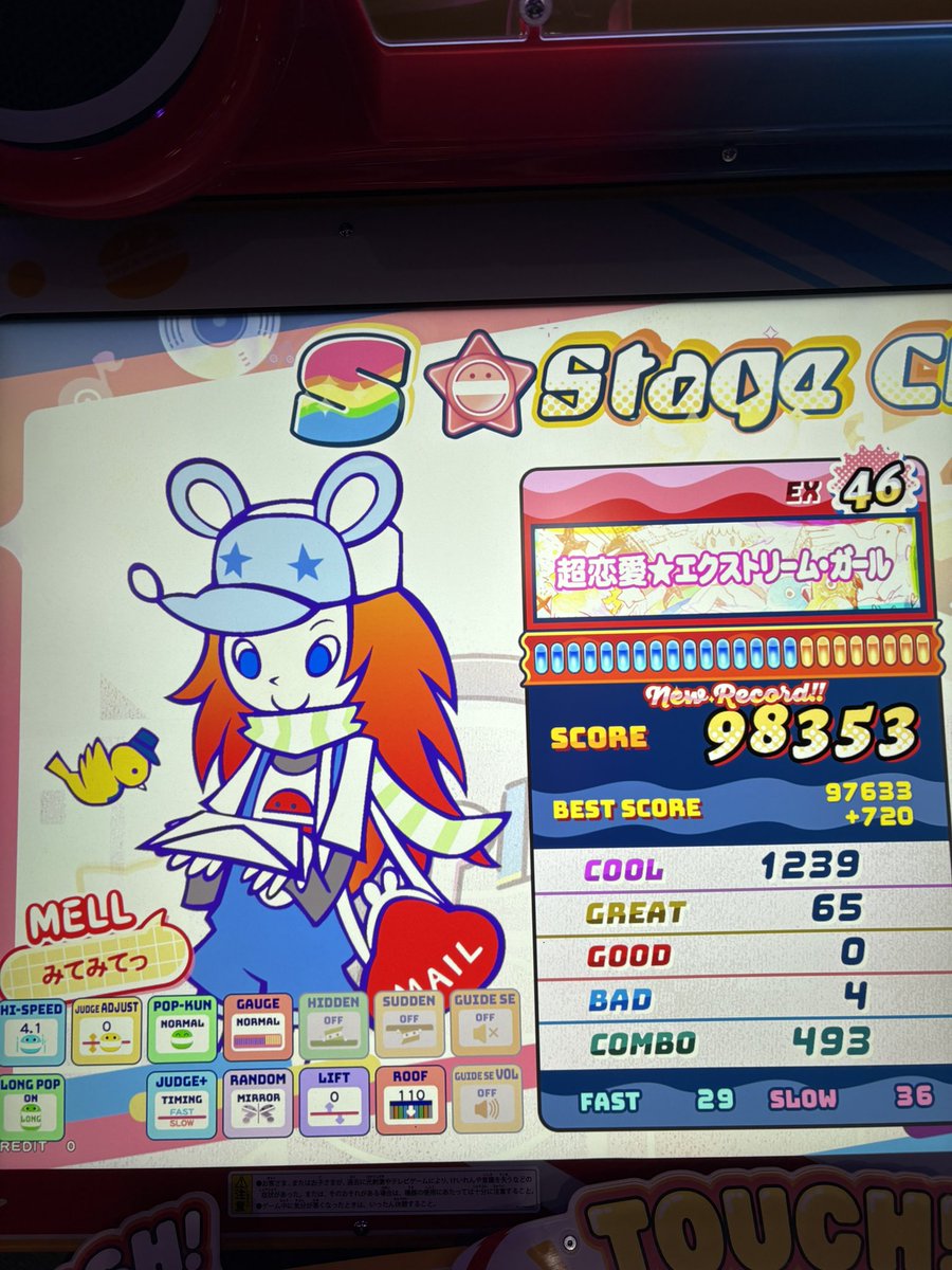 ムーラン tweet media