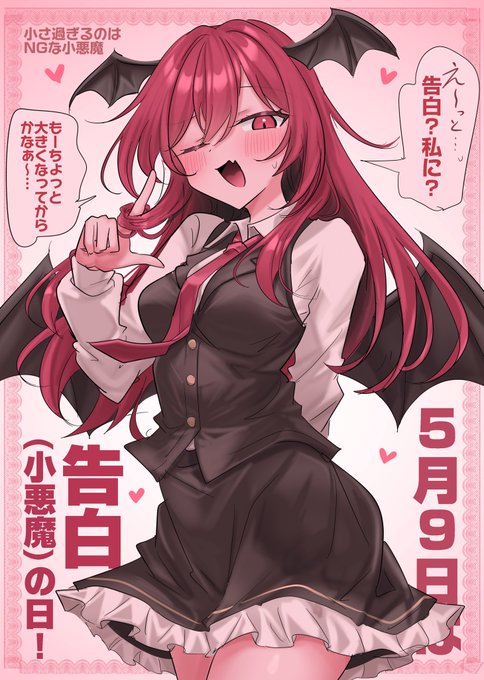 おそこあ〜 