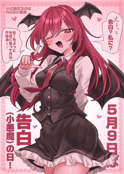 おそこあ〜 