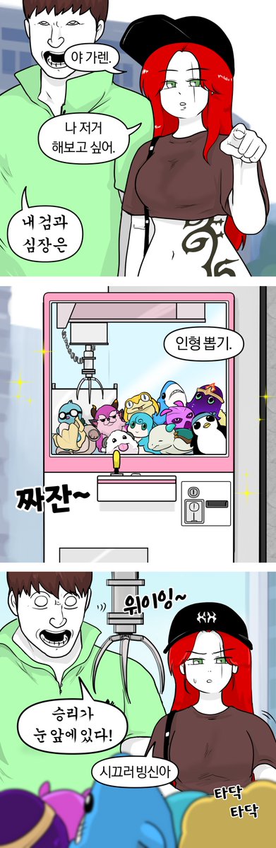 깜지루 tweet media