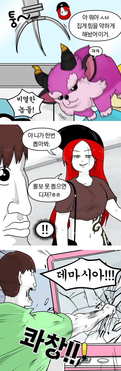 깜지루 tweet media