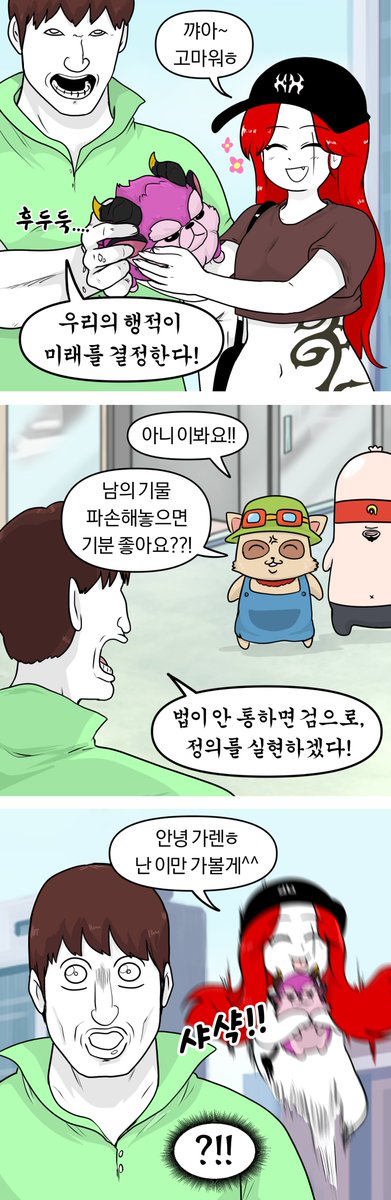 깜지루 tweet media