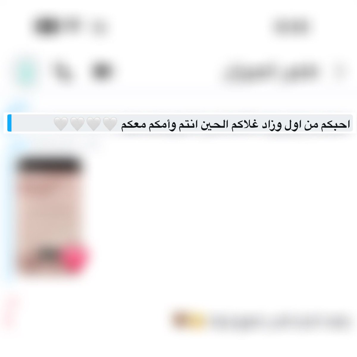 iilre_'s tweet photo. نحنُ مدينون للذينَ شعرنا معهم بأننا لا نهون ،وأن وجـودنا على صدرّ الأيام عَزيز🤎 https://t.co/SgD29LXP5Q
