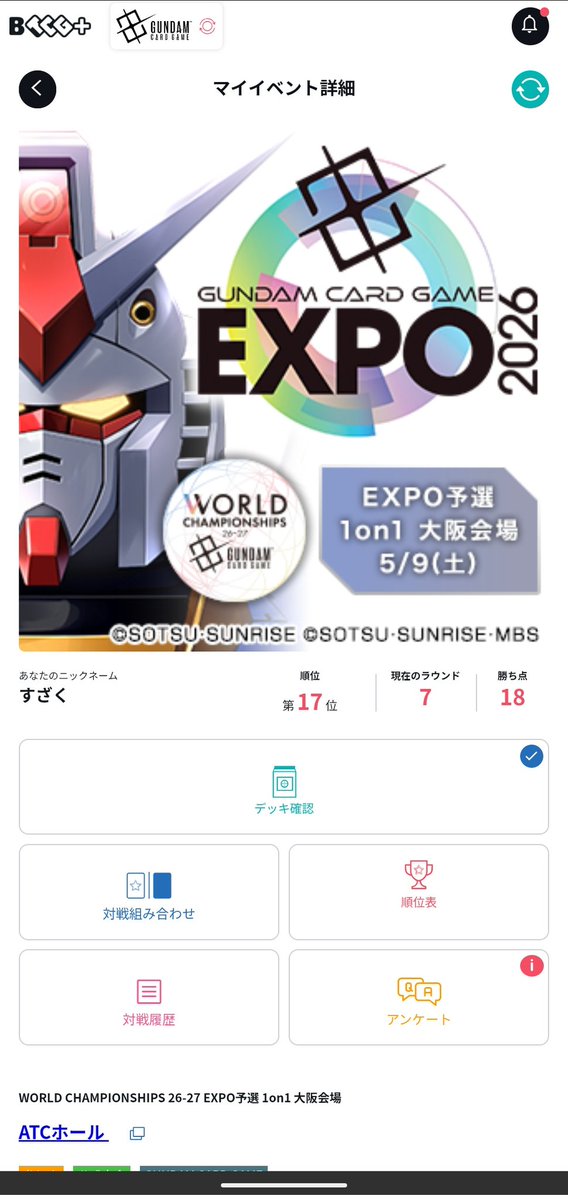 朱雀皇 tweet media