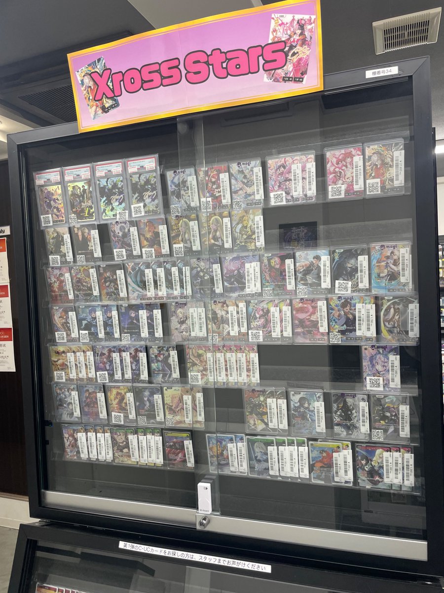 MA3枚まとめ売り X68000 Z専用ソフト「餓狼伝説 TRILOGY COLLECTION」発売決定！2026年1