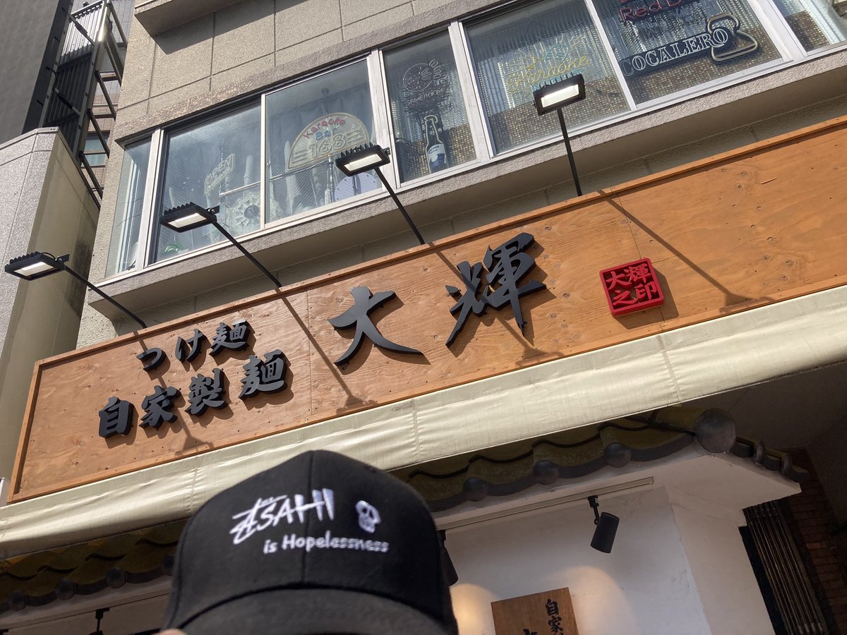 MACOさん(魔古典)㍻♍️👺㌠🍜(ラヲタ)ハゲ王👴 tweet media