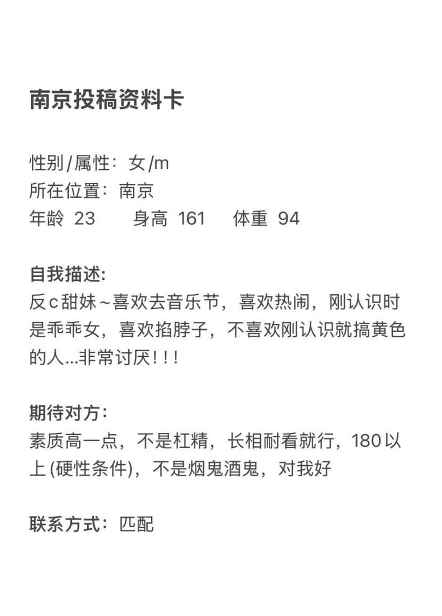 南京字母墙 tweet media