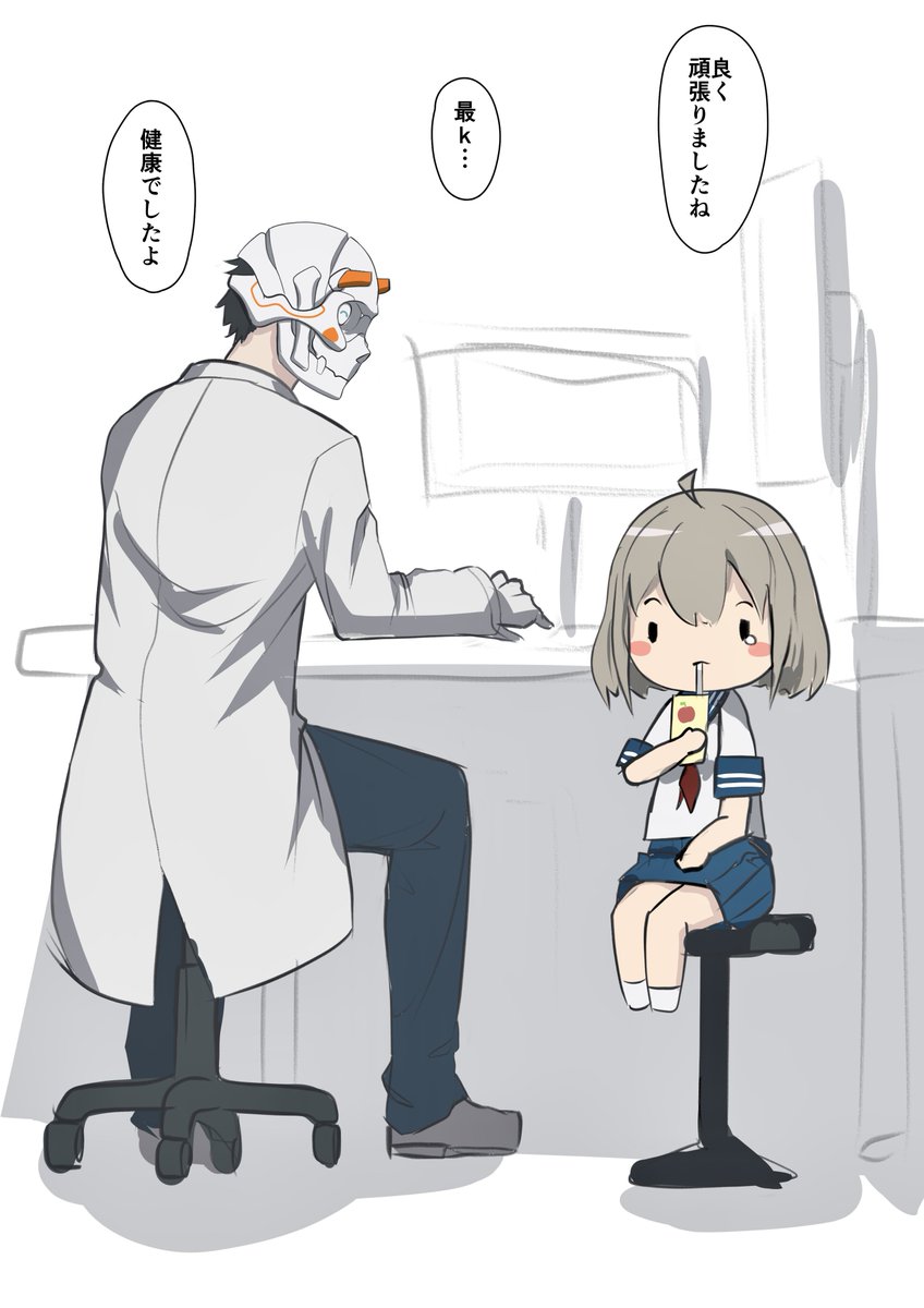 WATARITUGI's tweet photo. マッドサイエンティストがぁ https://t.co/0Cg15H8R47