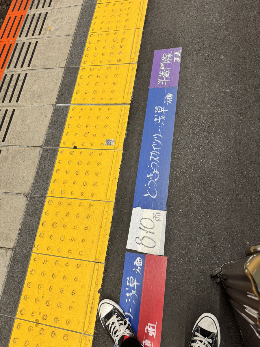 タテヤマサチオ tweet media