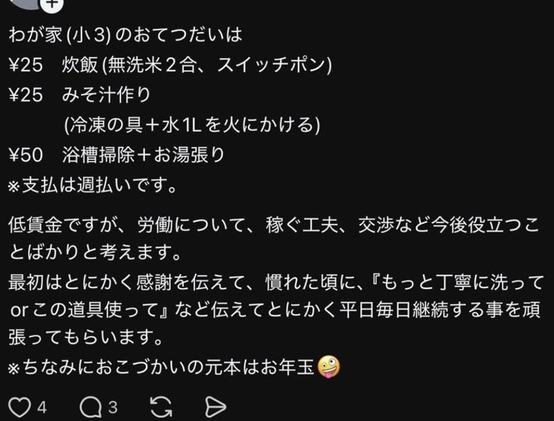 ちいかまちゃん🤢 tweet media