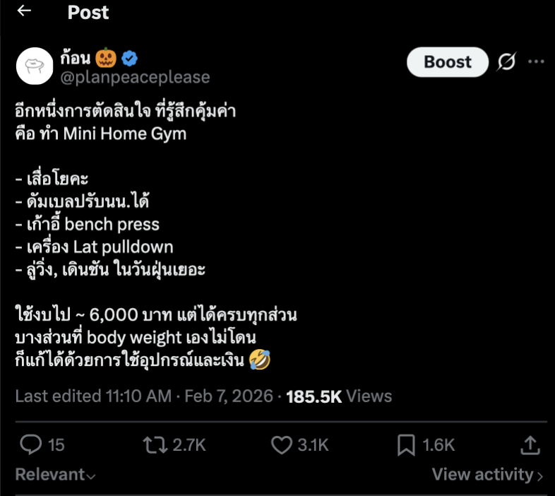 ขอบันทึกสิ่งที่ถอดบทเรียน จากการได้ค่าคอมฯแบบไม่ตั้งใจไว้สักหน่อย 😂

เหตุเกิดจากความสงสัยว่าโพส 1 โพสมันสร้างรายได้ 2700 บาทได้ไง เลยใ้ห้แก๊ง AI ช่วยวิเคราะห์ สรุปรวม ๆ ประมานนี้

- Hook เปิด แนว decision เปลี่ยนชีวิต
- Bullet list เลยอ่านง่าย และลดภาระการตัดสินใจ
- Specific