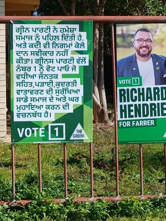 <a href="/CaseyBriggs/">casey briggs</a> The AEC did nothing about this and it is clearly not a legible font for 97% of Australians. They took Kelly to court for a small font but a font nobody can read - crickets ?

#Farrerbyelection 
#Farrer