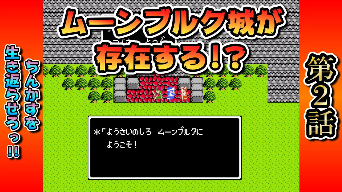 さばお@鈴蘭の剣&GAME&株&プロレス tweet media