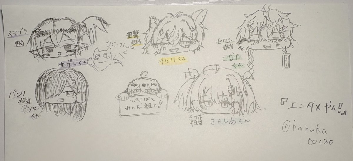 晴香 tweet media