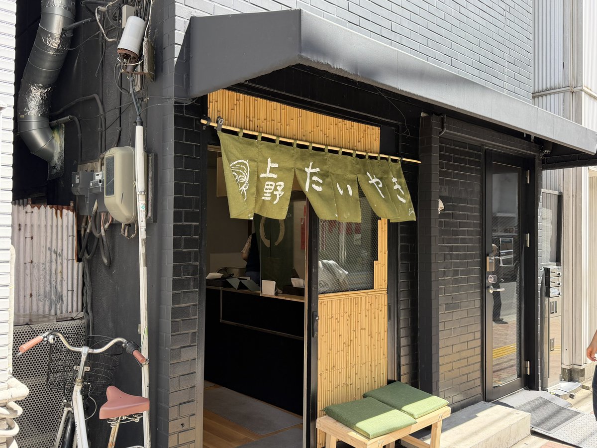 くろもん@上野御徒町 tweet media