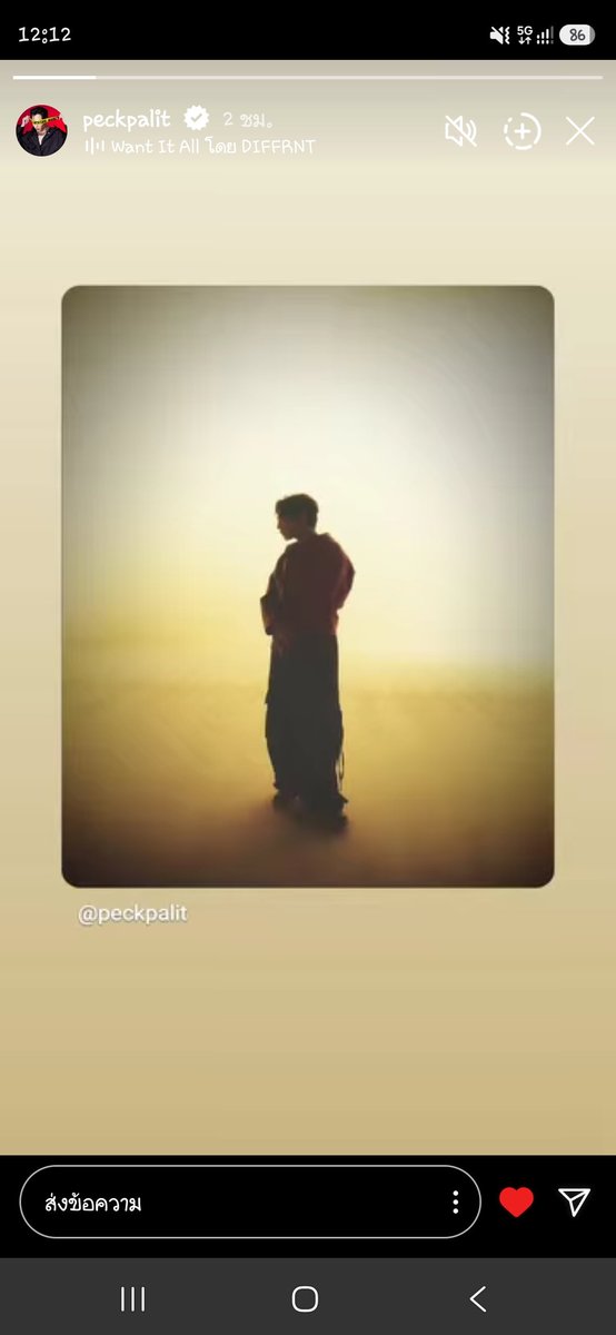 นุช P สายร็อค รักผลิตที่สุดในโลกเล้ยยย l 😈 tweet media
