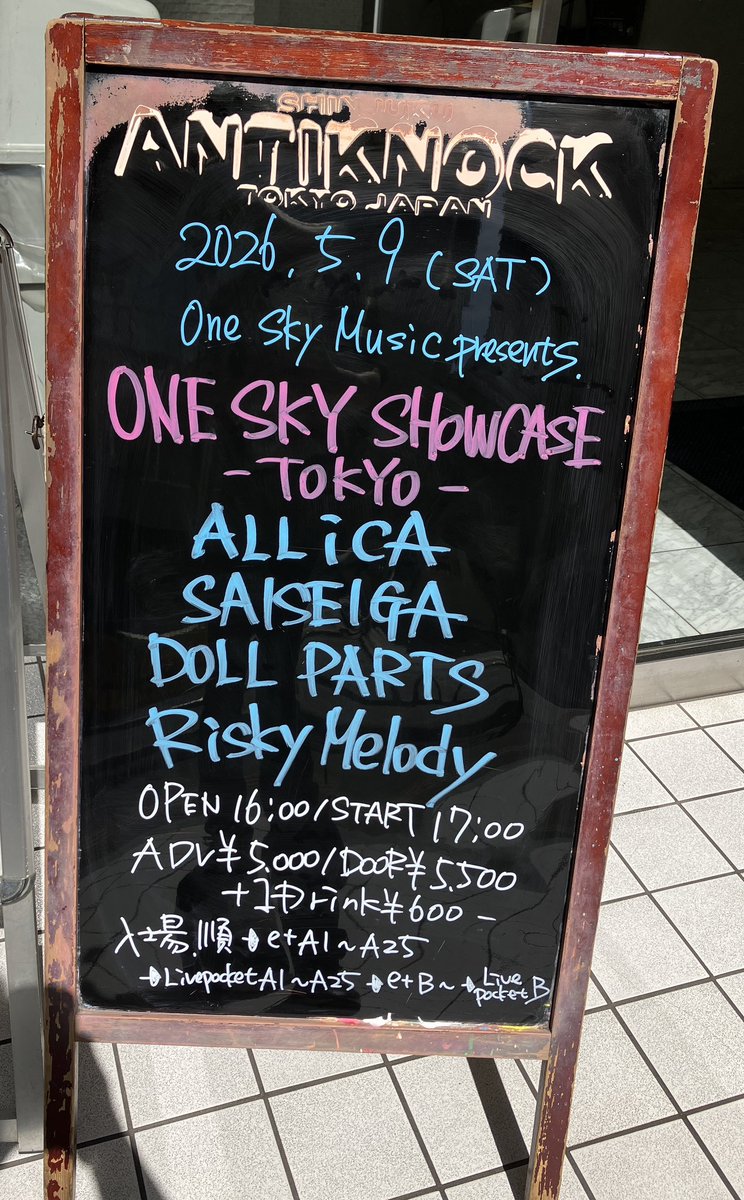 bricker555's tweet photo. とりあえず現着😊

#DOLLPARTS
#SAISEIGA
#RISKYMELODY
#ONESKYMUSIC
#ONESKYSHOWCASE https://t.co/2sTNcAYs6T