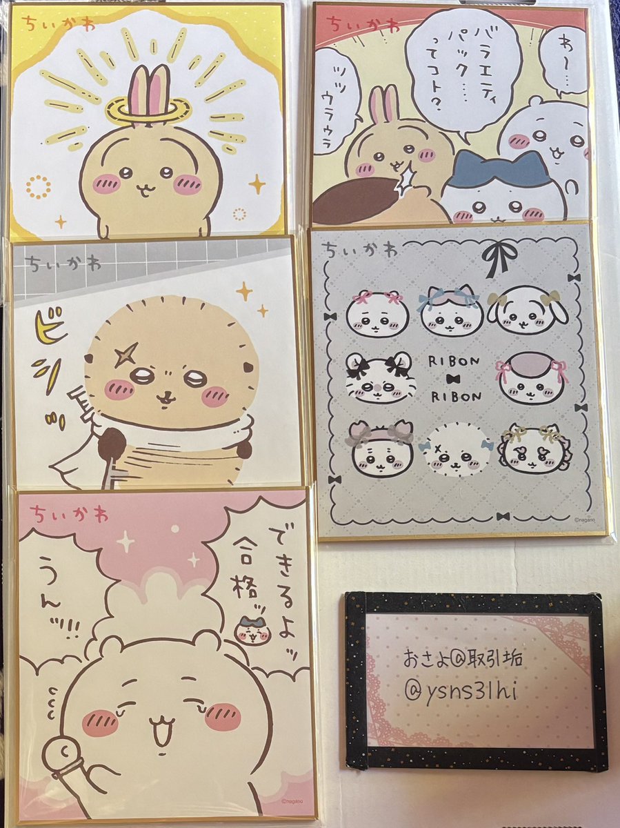 ゆき (@Luna_1104san) / Posts / X